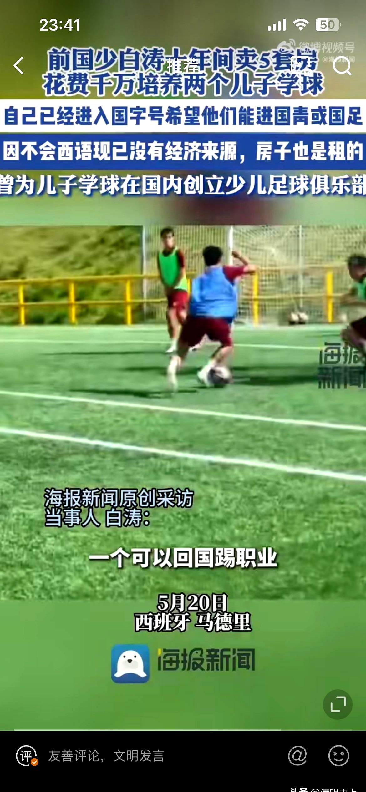 关于大连一方客场取胜,成功挤掉对手降级区的信息 关于大连一方客场取胜,成功挤掉对手降级区的信息