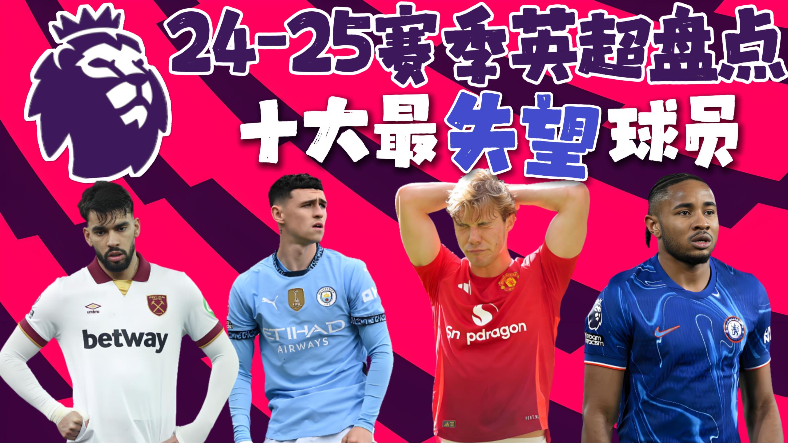 雷火电竞-球员伤病频发，俱乐部热门新人成为焦点的简单介绍