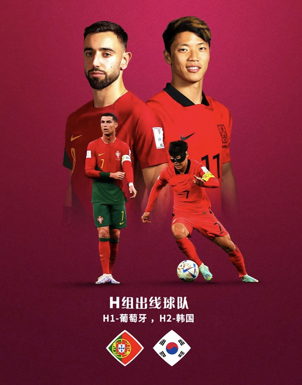 包含乌拉圭国家队成功晋级,晋级下年白的词条 包含乌拉圭国家队成功晋级,晋级下年白的词条