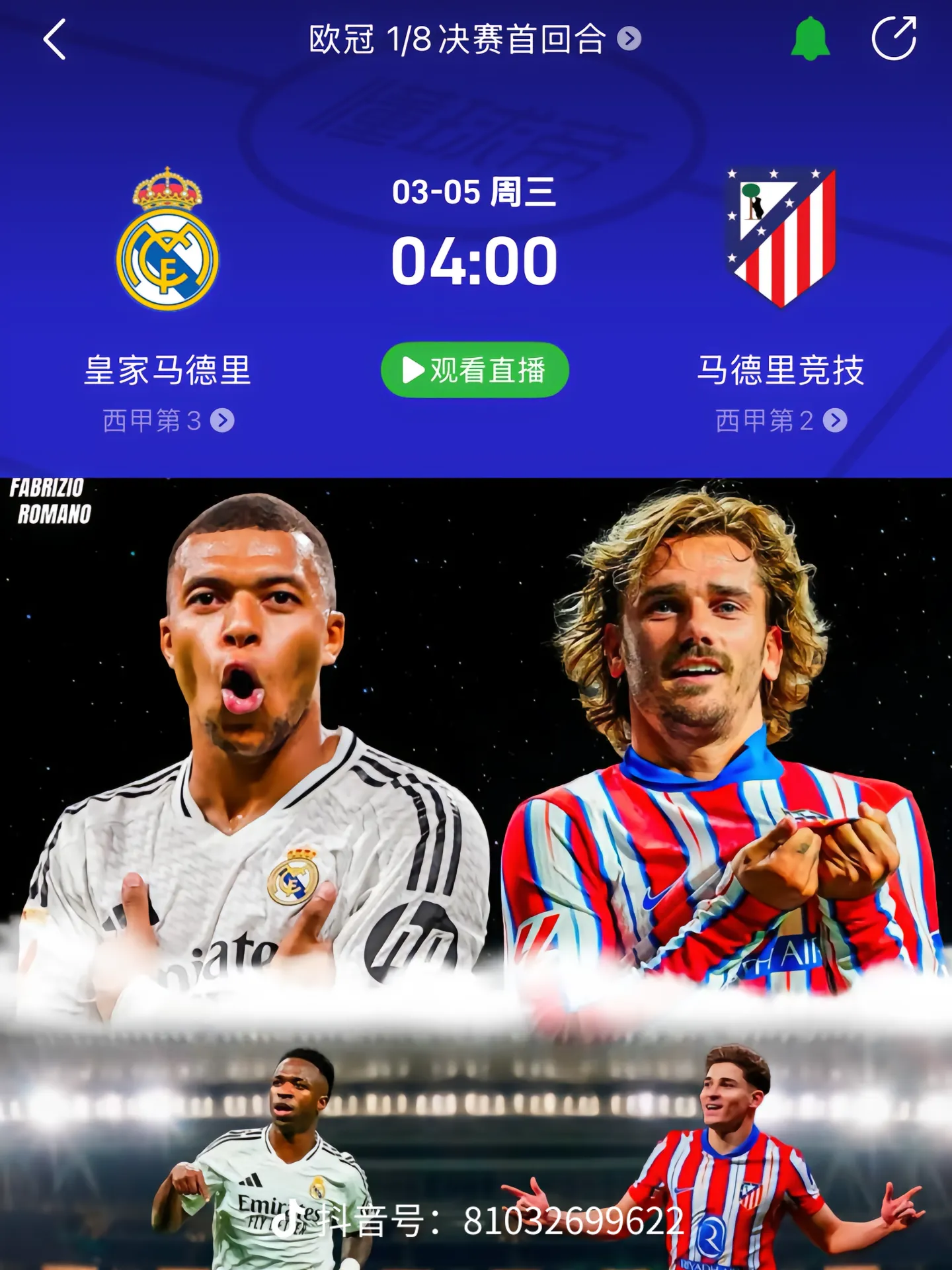 雷火电竞下载-关于皇马击败对手，稳坐积分榜榜首的信息