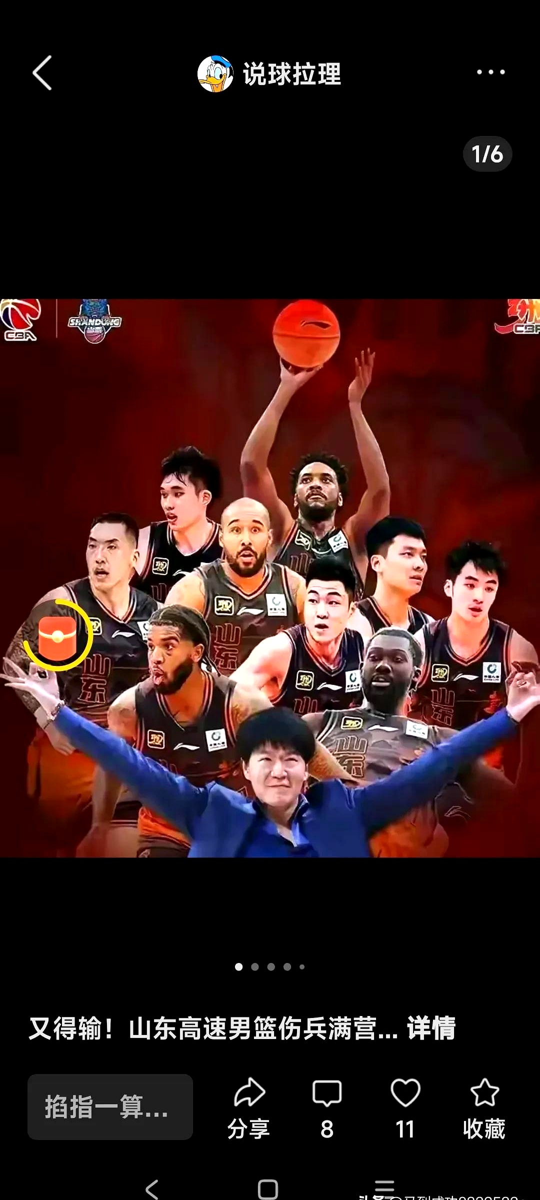 雷火电竞下载-关于四川队展现出强大的统治力，令人赞叹的信息