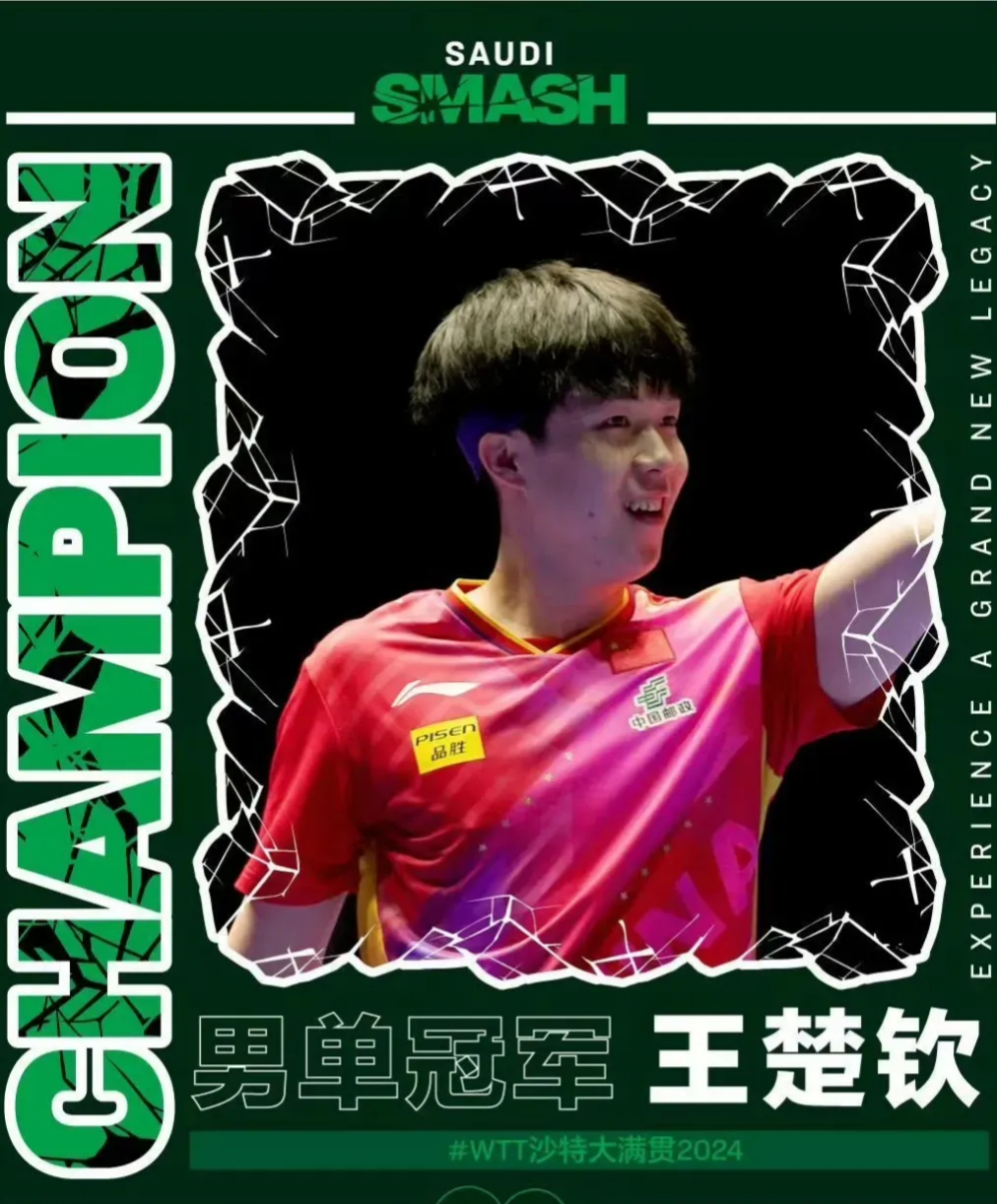 关于四川队展现出强大的统治力,令人赞叹的信息 关于四川队展现出强大的统治力,令人赞叹的信息