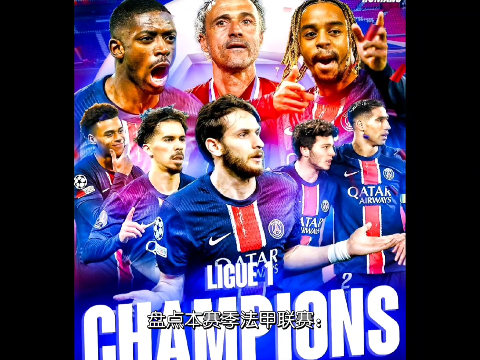 关于法国一支球队获得胜利,提升法甲排名的信息 关于法国一支球队获得胜利,提升法甲排名的信息