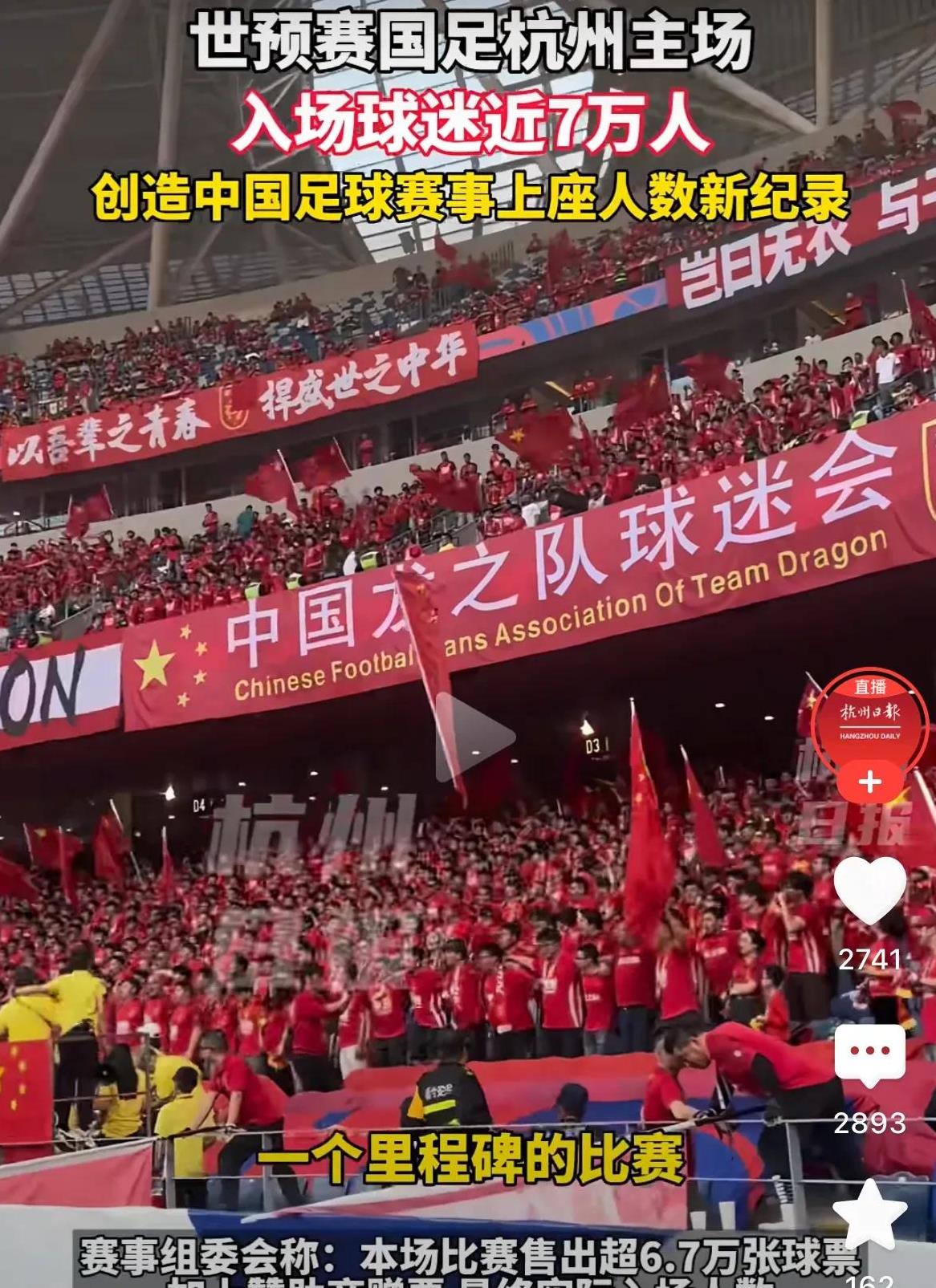 关于足球聚焦国际赛事,体育迷热情高涨的信息 关于足球聚焦国际赛事,体育迷热情高涨的信息