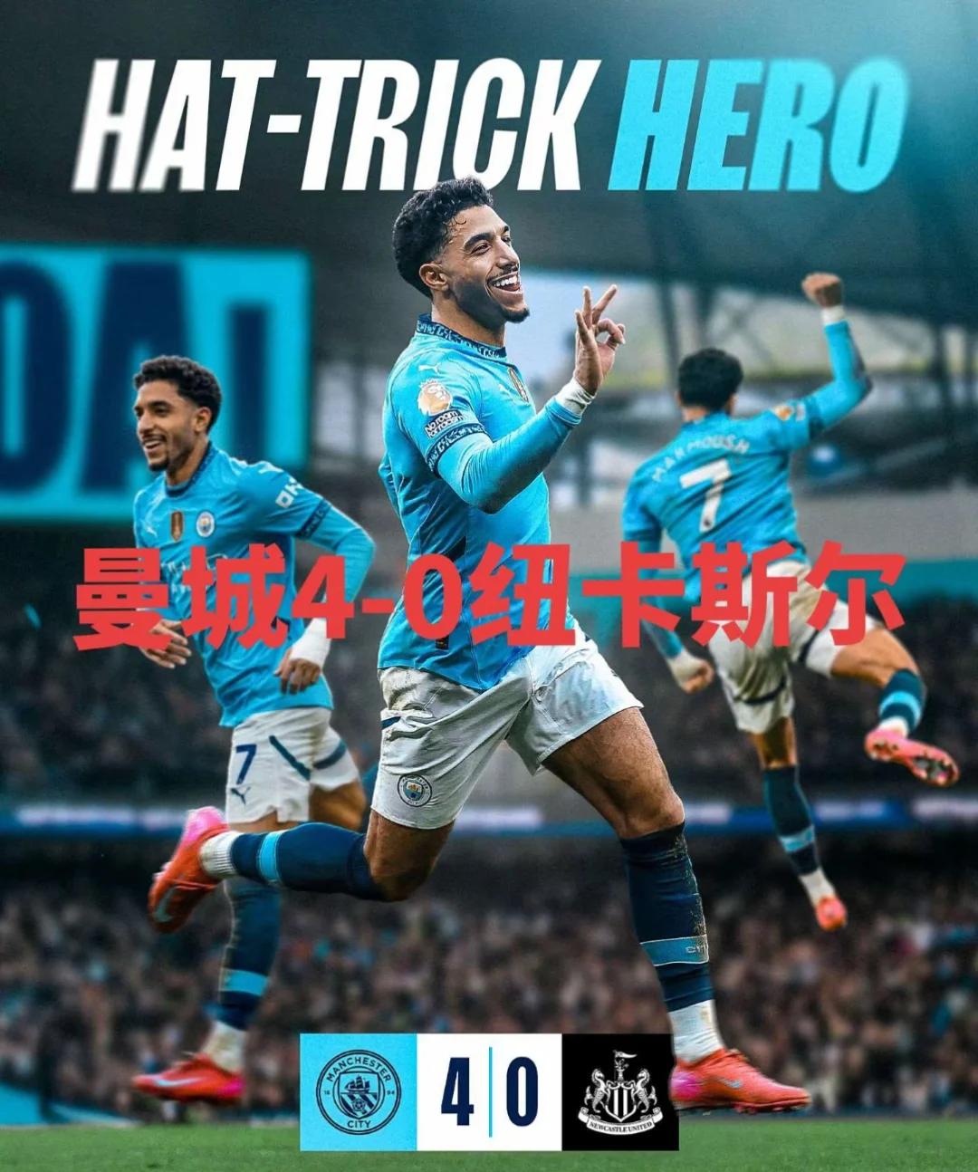 雷火电竞网址-包含曼城轻松取胜，晋级之路更近的词条