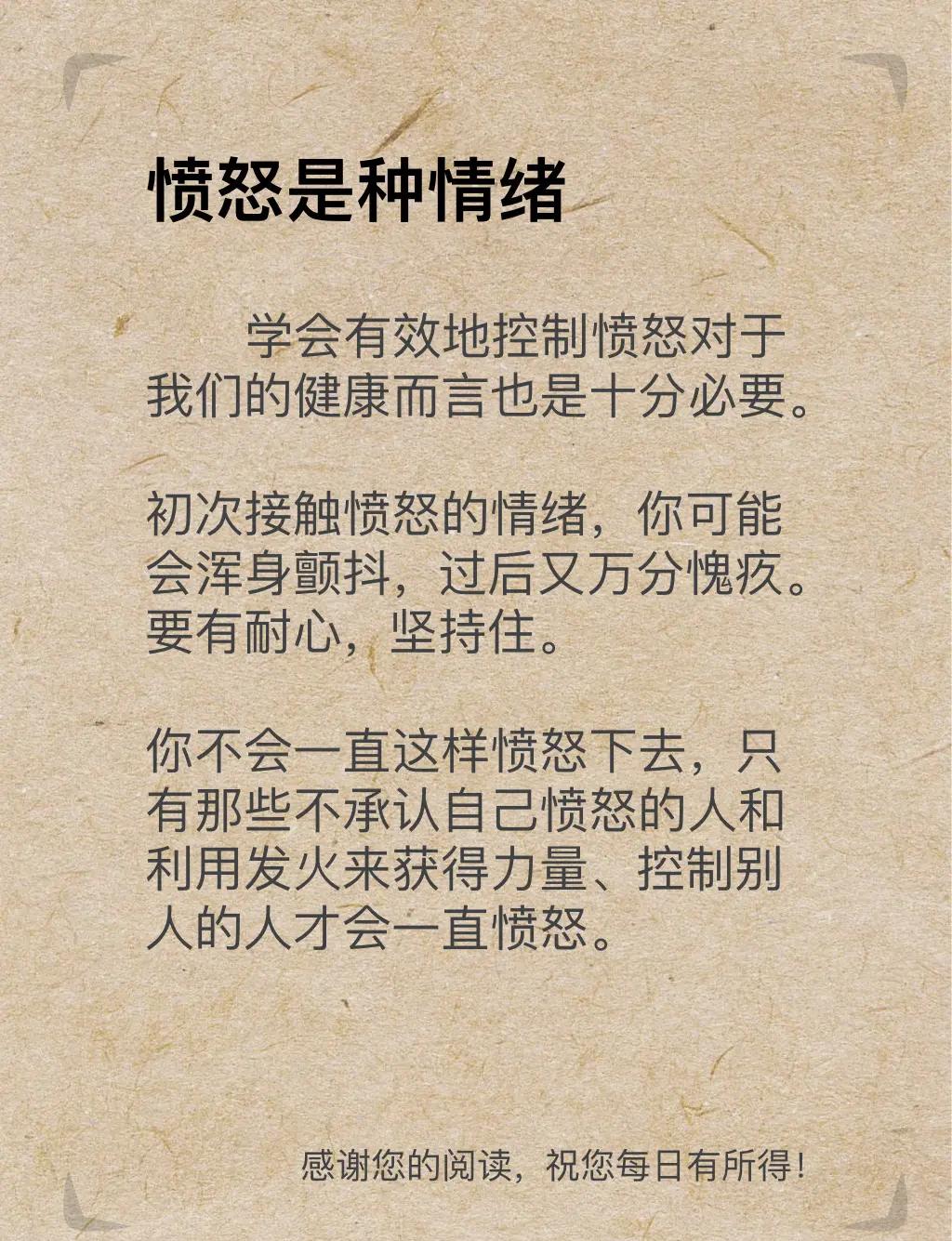 雷火电竞-关于观点激辩不休，纷争情绪愈发激烈的信息
