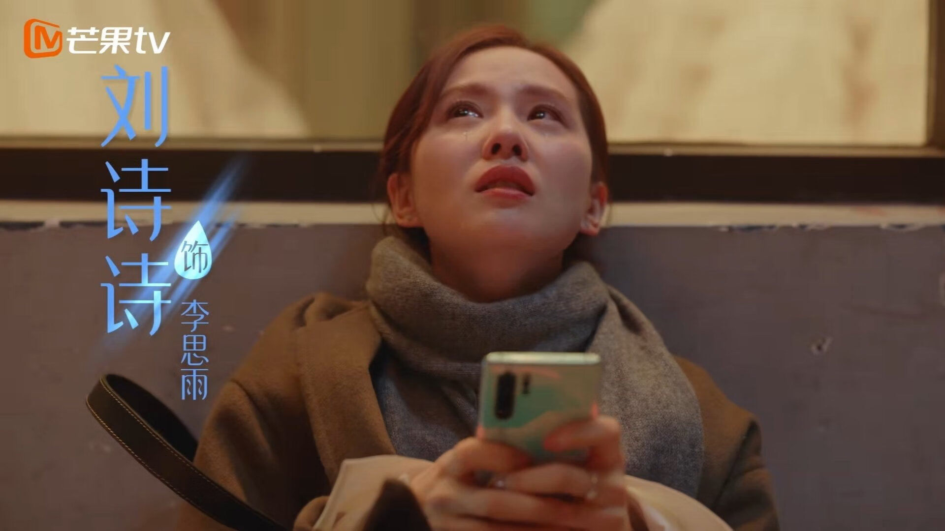 罗德里终场暴走撕裂防线！莱比锡红牛末节闪电三连击掀翻芬兰冰刃