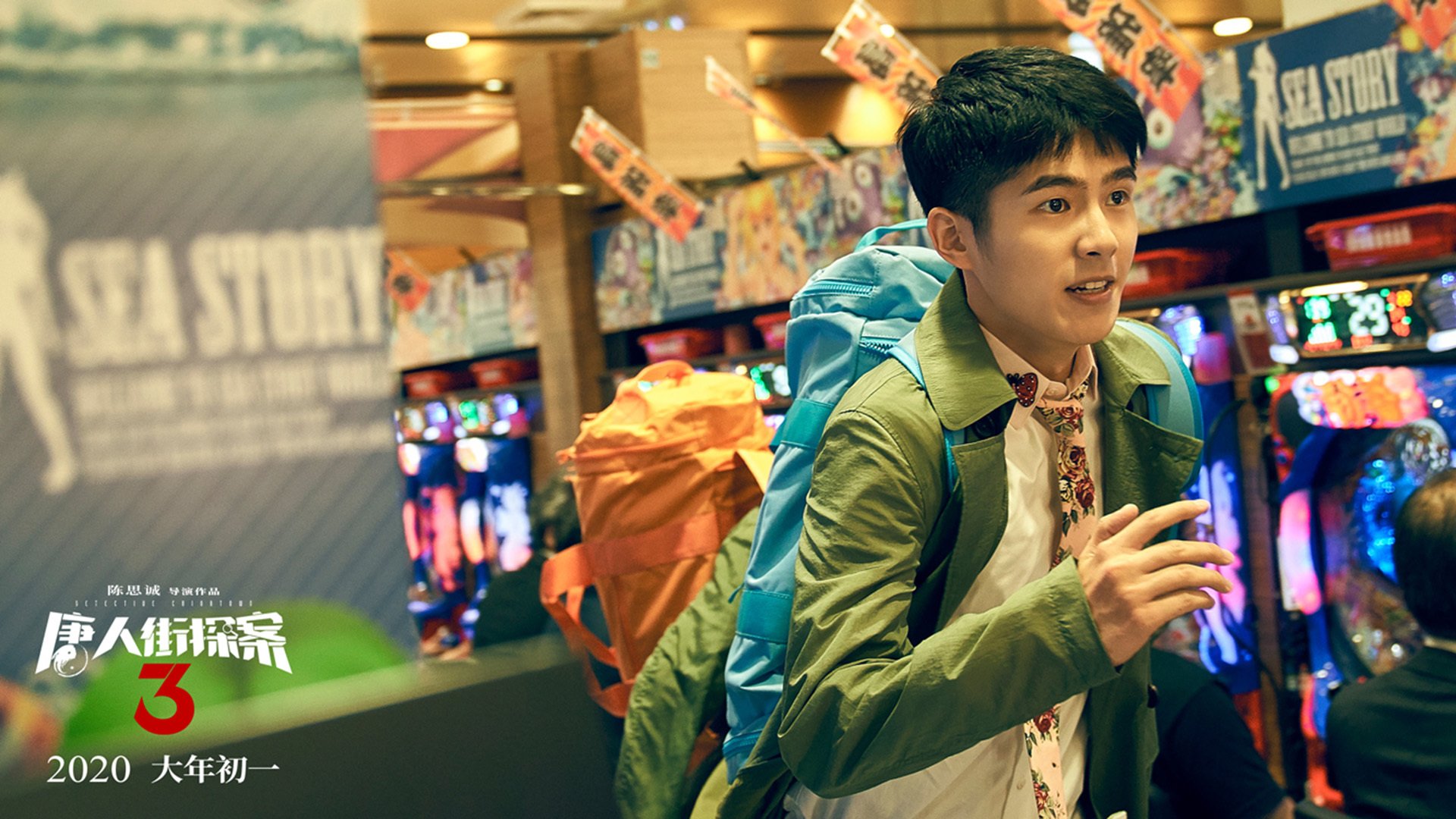 次元裂缝的蓝调，当戈贝尔在五棵松封杀东契奇